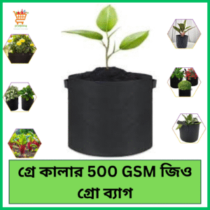 Geo Fabric Grow Bags  | Black – 500GSM | High Quality geo grow bag