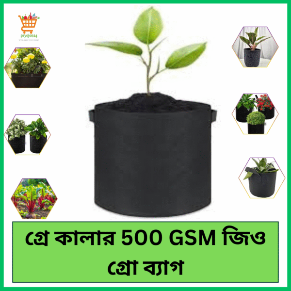 Geo Fabric Grow Bags  | Black – 500GSM | High Quality geo grow bag