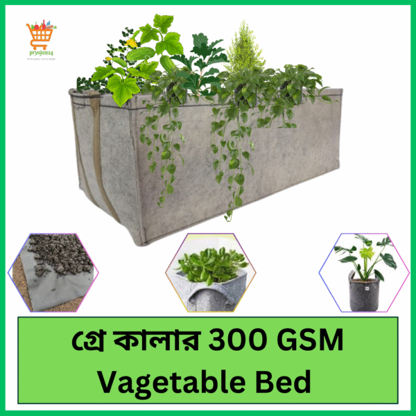 Geo Fabric Grow Bags  | Gray – 300GSM | Vegetable bed | High Quality geo grow bag