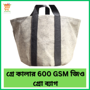 Geo Fabric Grow Bags  | Gray – 600GSM | High Quality geo grow bag
