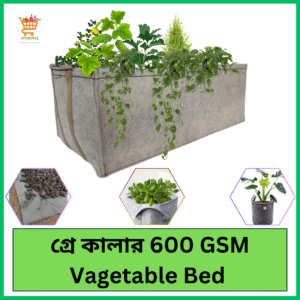 Geo Fabric Grow Bags  | Gray – 600GSM | Vegetable bed | High Quality geo grow bag